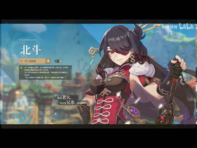 原神【树精带你看】全角色top榜 【树精统帅】